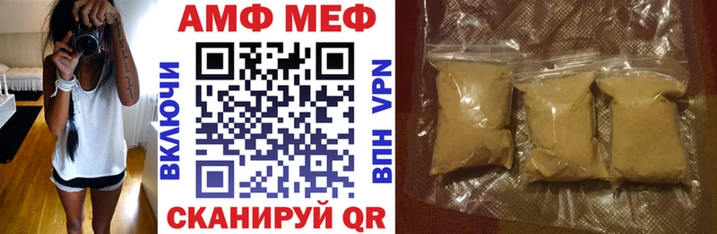 как найти закладки  Кологрив  АМФ Premium 