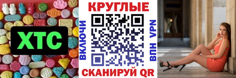 МЕГА ссылки Кологрив Экстази DUBAI наркота