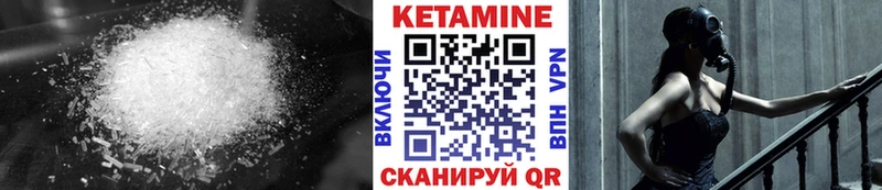 Кетамин ketamine  цены наркотик  blacksprut ссылка  Кологрив 