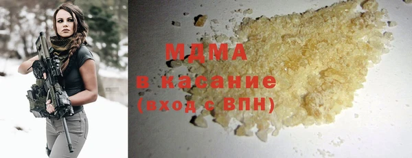 тгк Киренск