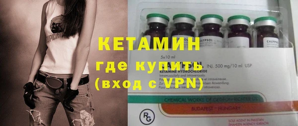 марки lsd Кинешма