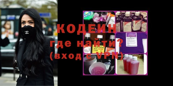 гашишное масло Валуйки