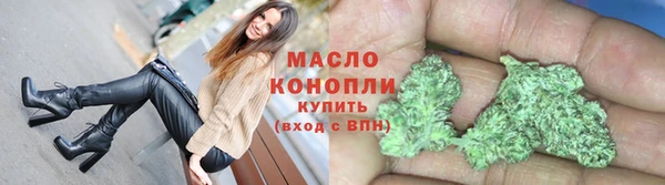 мяу мяу кристалл Валдай