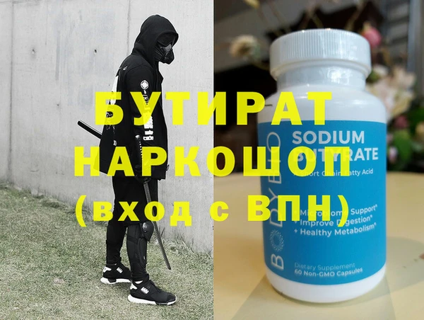 хмурый Вуктыл