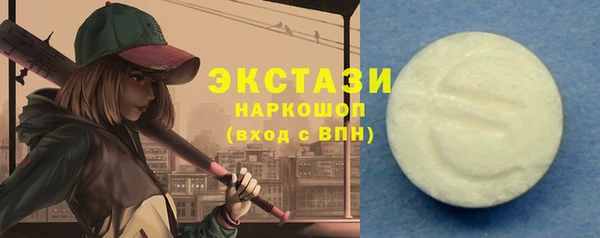 шишки Козельск