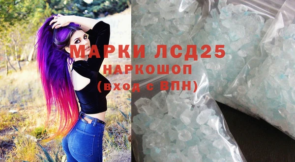 марки lsd Кинешма