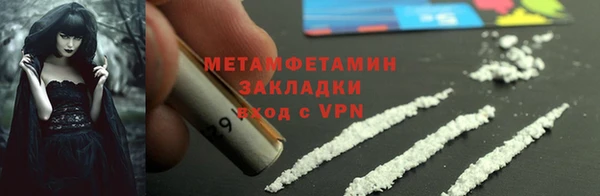 марки lsd Кинешма