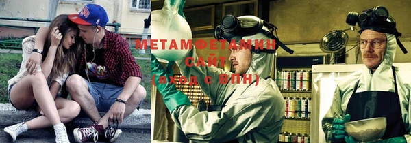 гашишное масло Валуйки