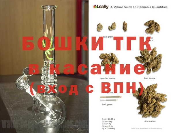 тгк Киренск