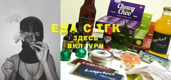 первитин Бутурлиновка