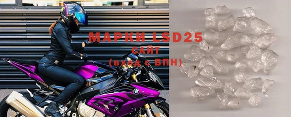 марки lsd Кинешма