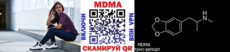 МДМА crystal  KRAKEN вход  Кологрив 