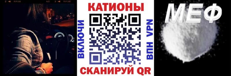 KRAKEN tor  Кологрив  МЯУ-МЯУ кристаллы  купить  