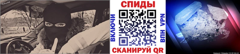 Метамфетамин пудра  хочу   Кологрив 