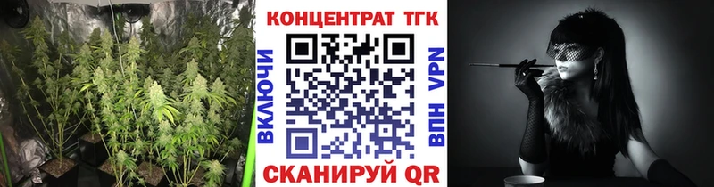 ТГК концентрат  даркнет сайт  Кологрив 